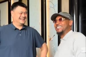 大姚瘦了?姚明热情招待安东尼上海行 拍了拍甜瓜肚腩 邓超也在